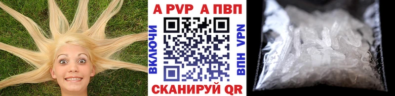 даркнет сайт Александровское Alpha-PVP СК КРИС