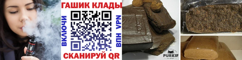 ГАШИШ гашик наркотики Александровское
