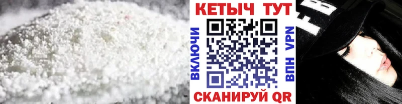 Кетамин VHQ  Александровское 