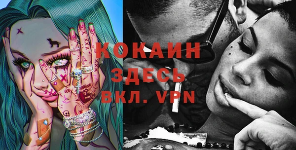 прущие крисы Аркадак