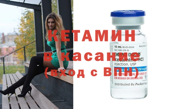 прущие крисы Аркадак