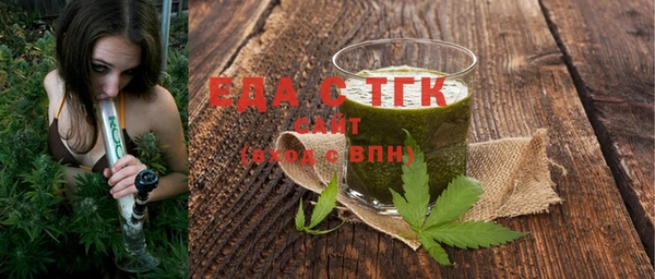 таблы Ступино
