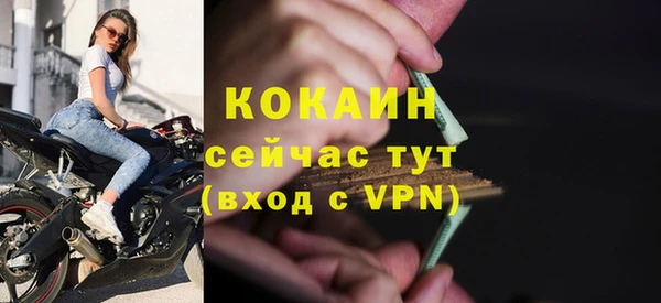 прущие крисы Аркадак