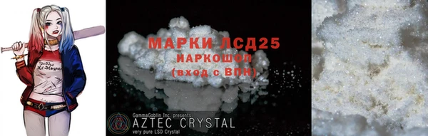 круглые Строитель