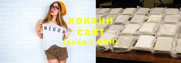 прущие крисы Аркадак