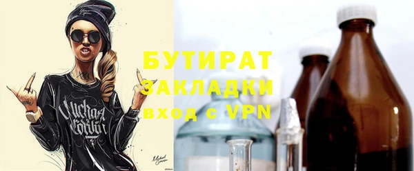 ПСИЛОЦИБИНОВЫЕ ГРИБЫ Арсеньев