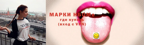 гашиш Армянск