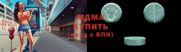 гашиш Армянск