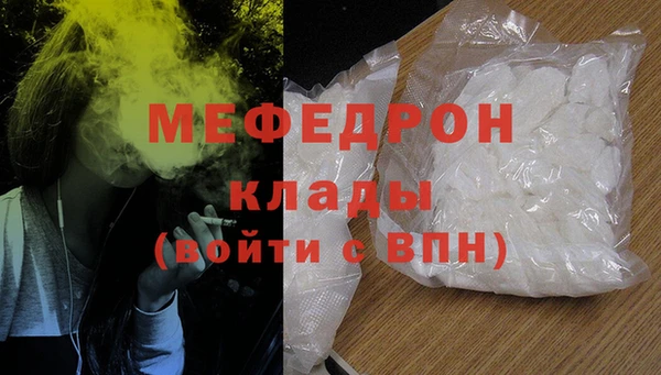 круглые Строитель