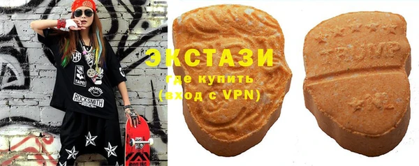 таблы Ступино