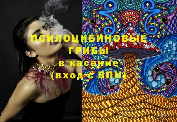 гашиш Армянск