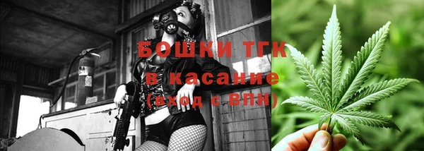 таблы Ступино