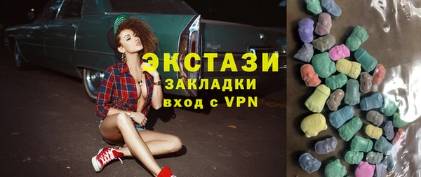ПСИЛОЦИБИНОВЫЕ ГРИБЫ Арсеньев