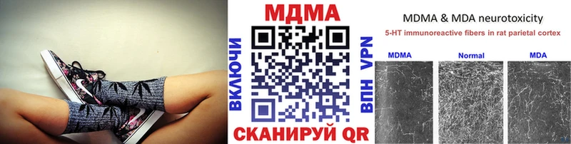 MDMA кристаллы mega ссылка Александровское