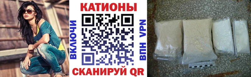 Мефедрон 4 MMC  Александровское 