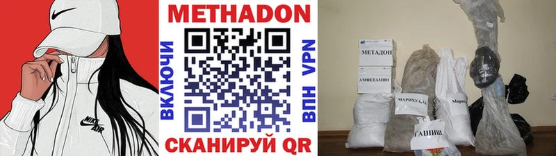 хочу   Александровское  блэк спрут рабочий сайт  Метадон methadone 