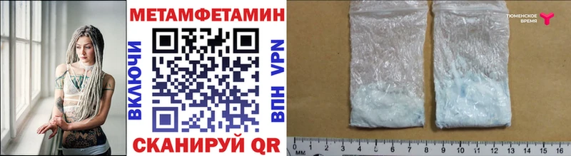mega как войти  Александровское  МЕТАМФЕТАМИН Декстрометамфетамин 99.9% 