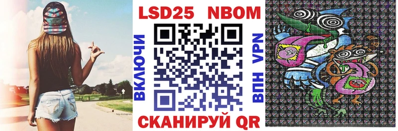 Марки 25I-NBOMe 1,5мг  Александровское 