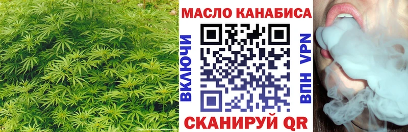 Дистиллят ТГК жижа  Александровское 