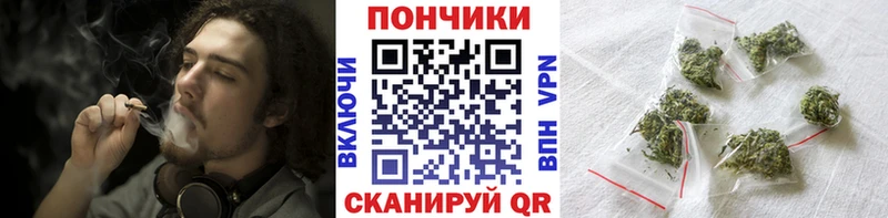 Шишки марихуана конопля кракен ТОР Александровское
